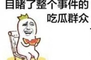 吃瓜群众表情包介绍,揭秘网络时代的“表情语言”